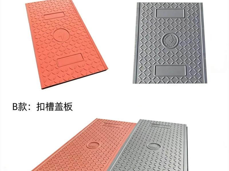高强度树脂盖板应用实例