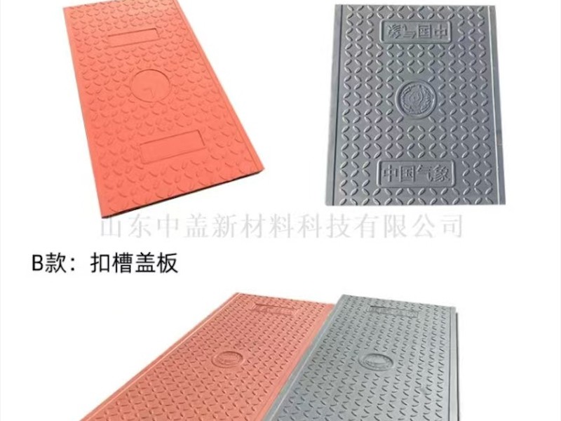 树脂电力盖板产品展示