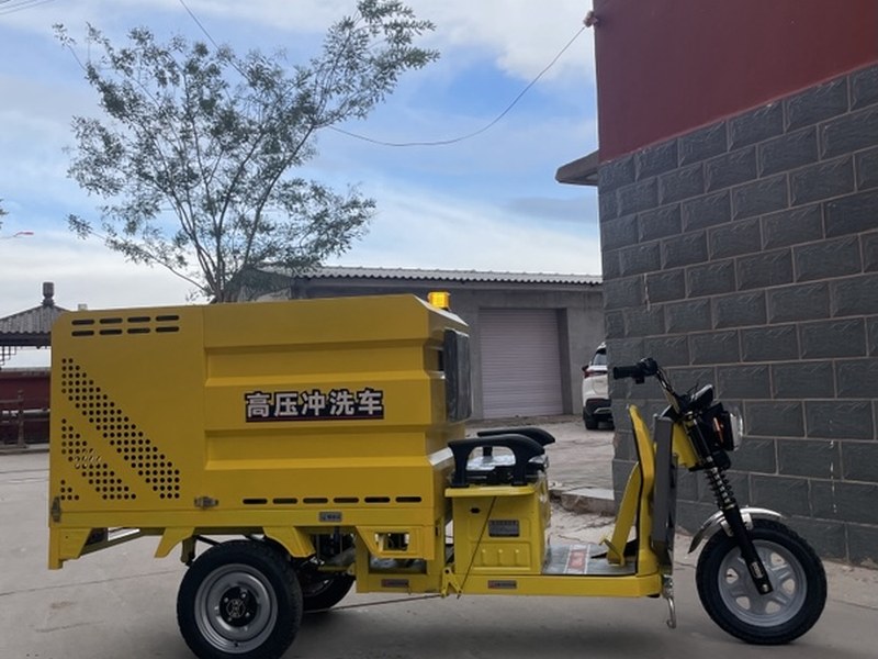 电动三轮高压清洗车展示