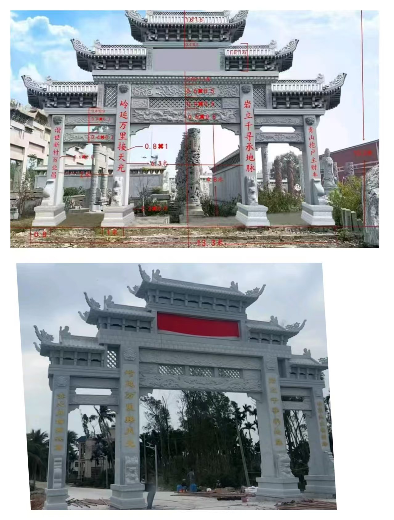 乌鲁木齐石牌坊生产厂家怎么联系？供应商推荐与采购指南
