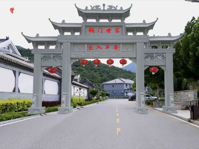 石牌坊产品展示
