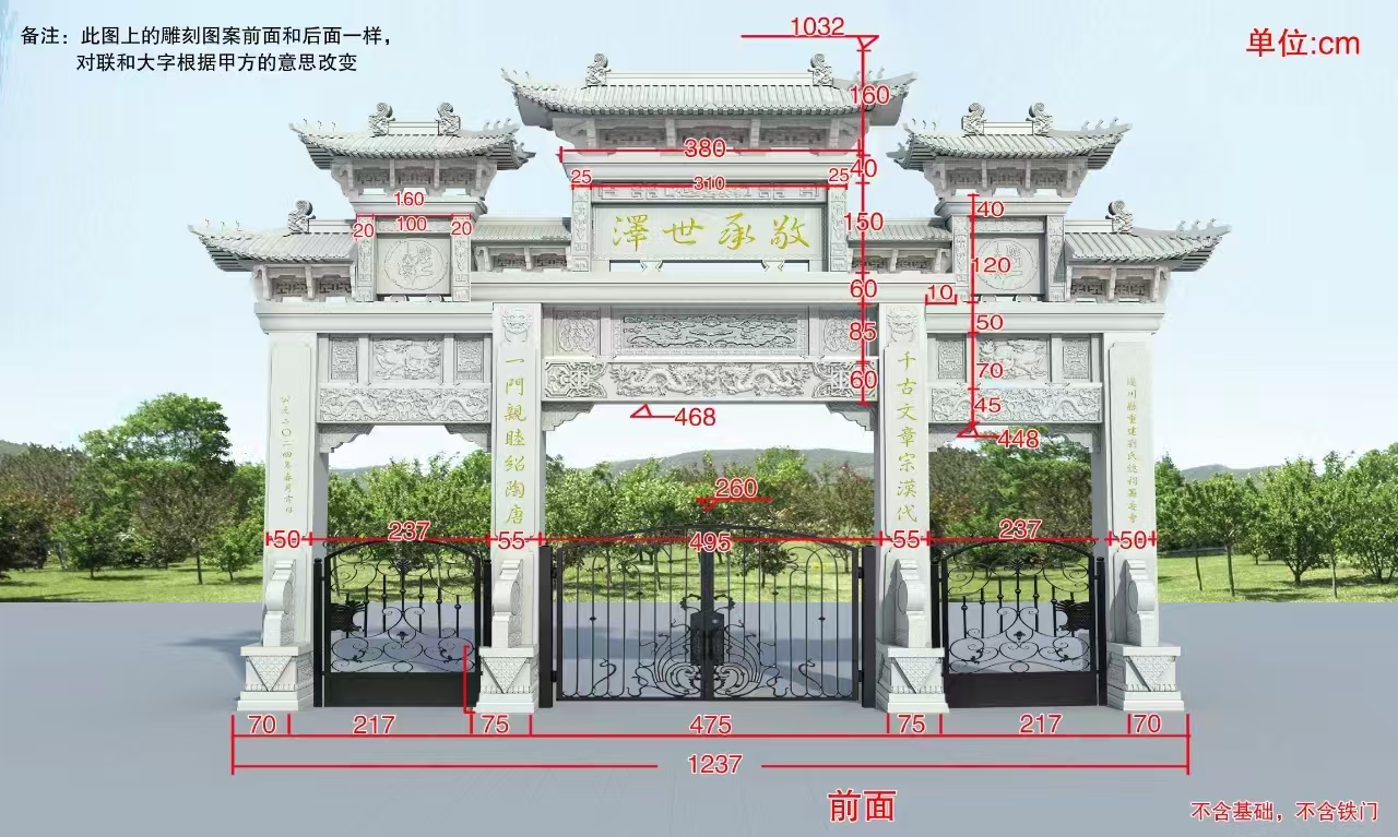 衡阳石牌坊厂家怎么联系？供应商推荐与联系方式