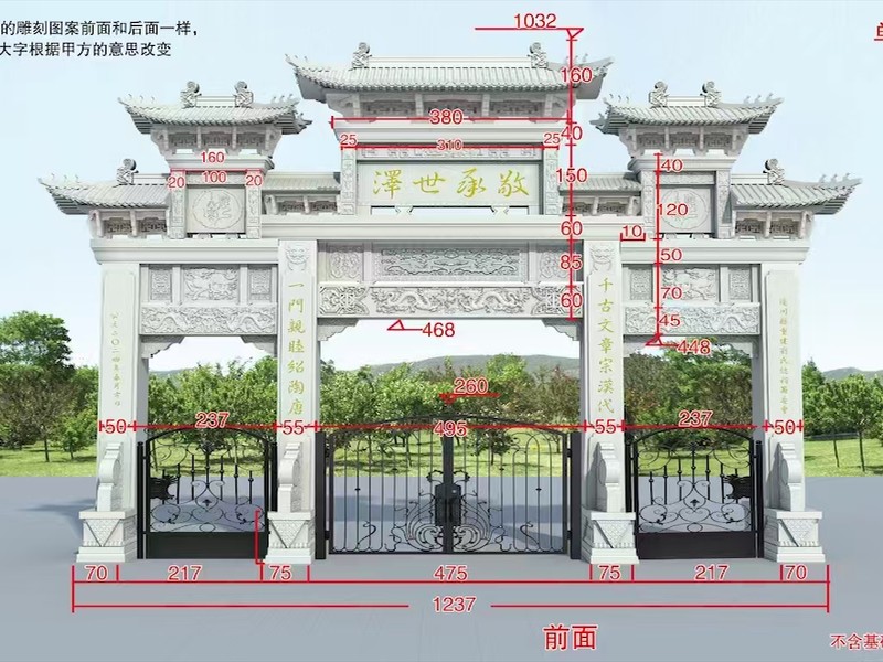 衡阳石牌坊产品展示