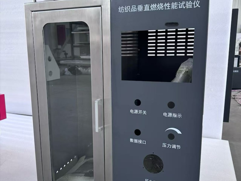 检测设备外壳展示