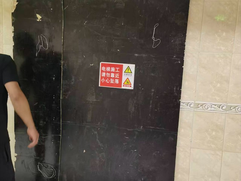 电梯回收作业现场