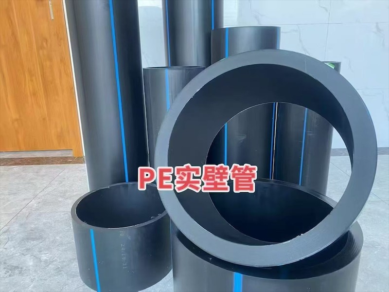 PE给水管应用场景