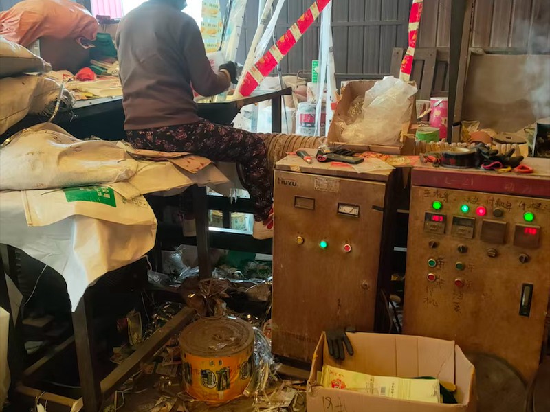 再生塑料颗粒样品