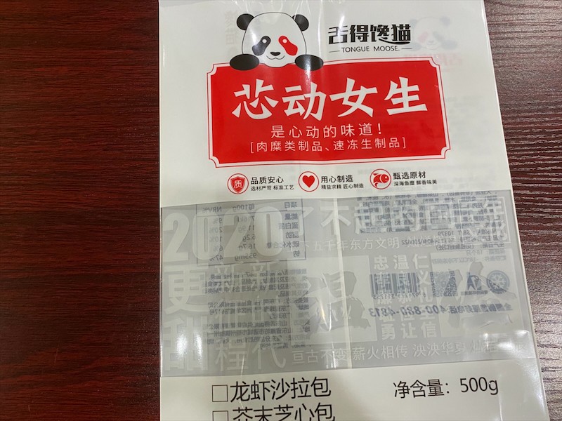 冷冻常温高温食品袋膜展示