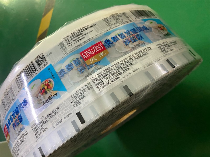 食品包装真空袋膜展示