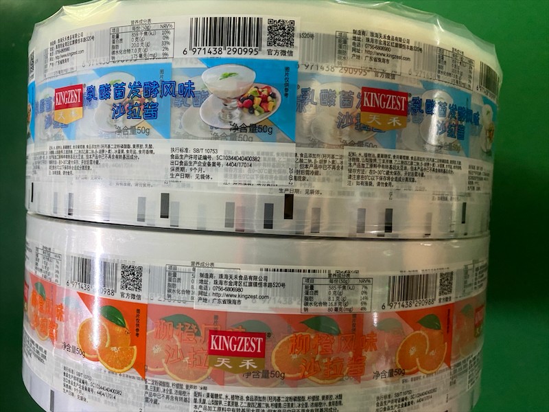 食品包装真空袋膜应用场景