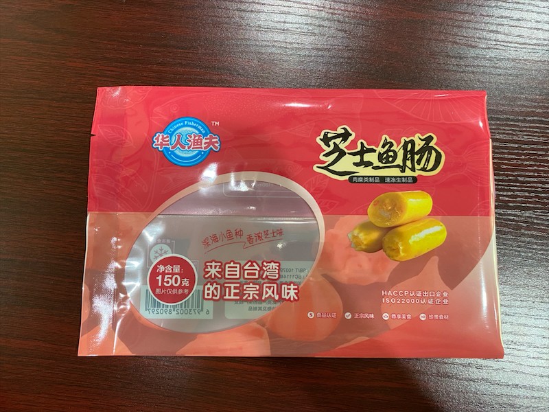 冷冻常温高温食品袋膜展示