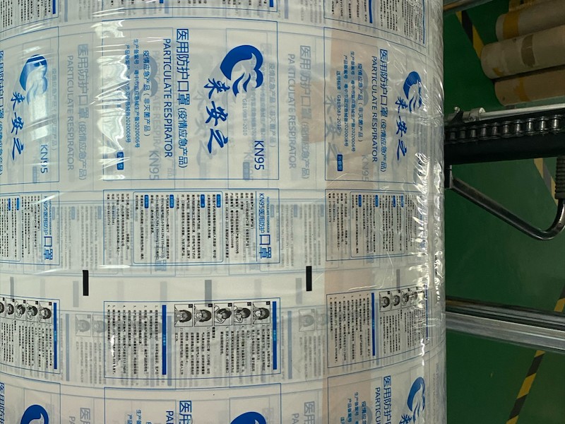 食品包装真空袋膜产品展示