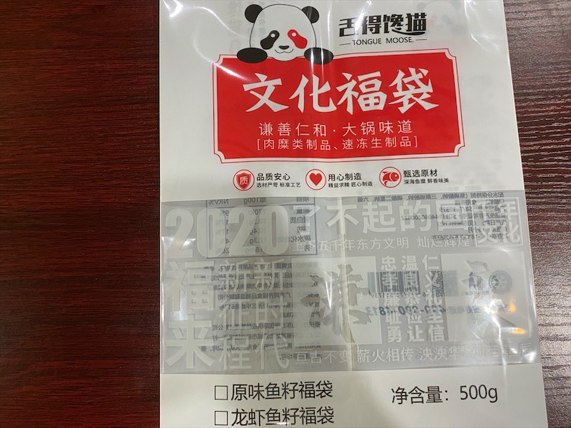 包装膜应用场景