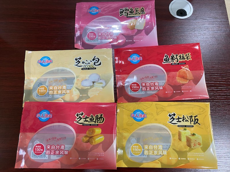 冷冻常温高温食品袋膜展示