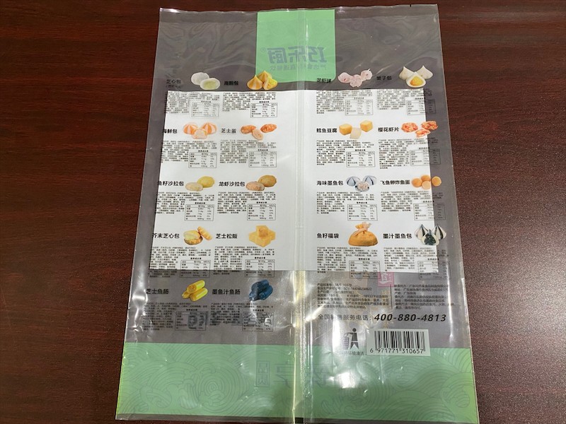 冷冻常温高温食品袋膜展示