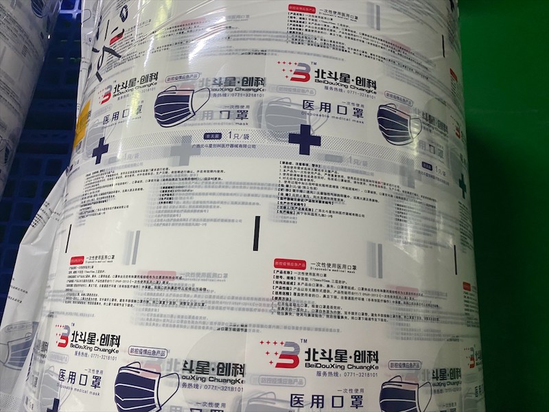 食品包装真空袋膜产品展示