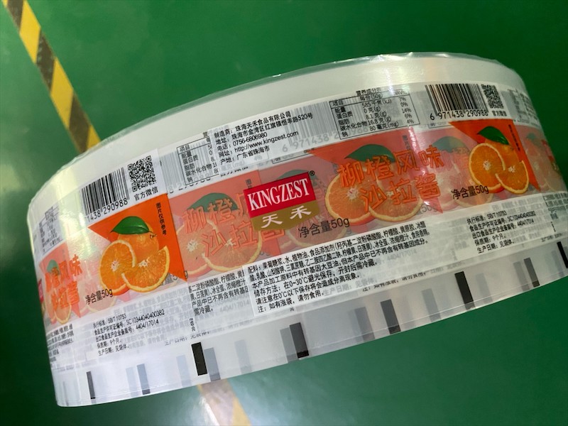 食品包装真空袋膜展示