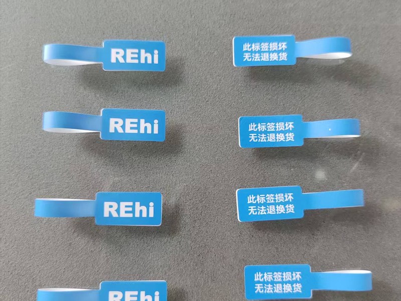 珠宝饰品标签展示