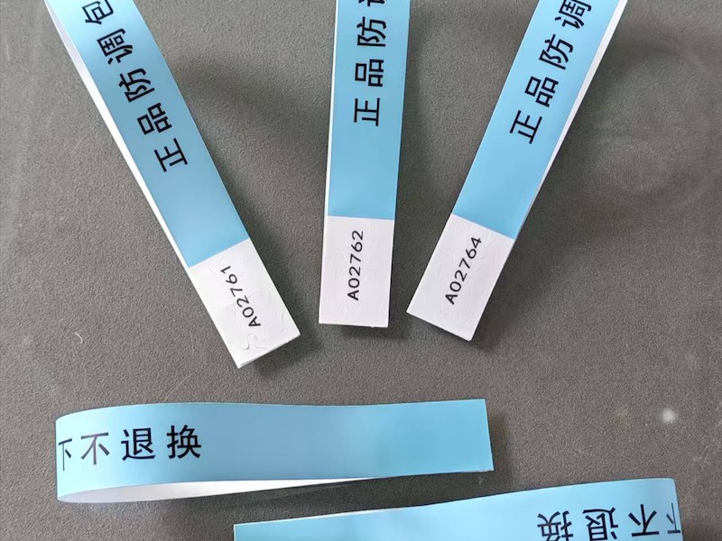 珠宝饰品标签展示