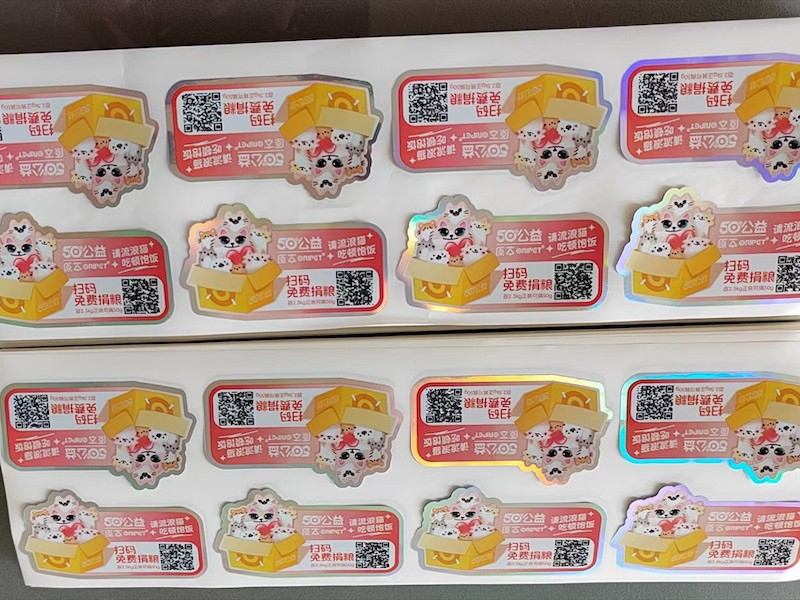不干胶标签产品展示