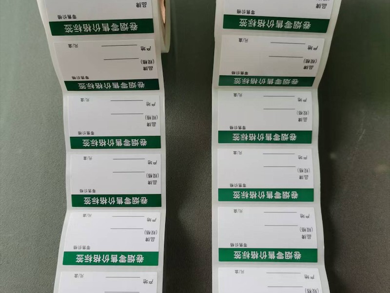 不干胶标签产品展示