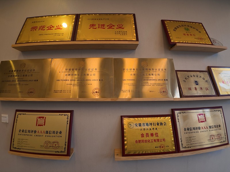 燃料仓储与运输