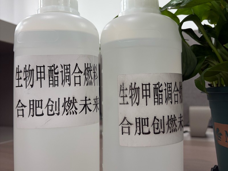 燃料分装与化验设备