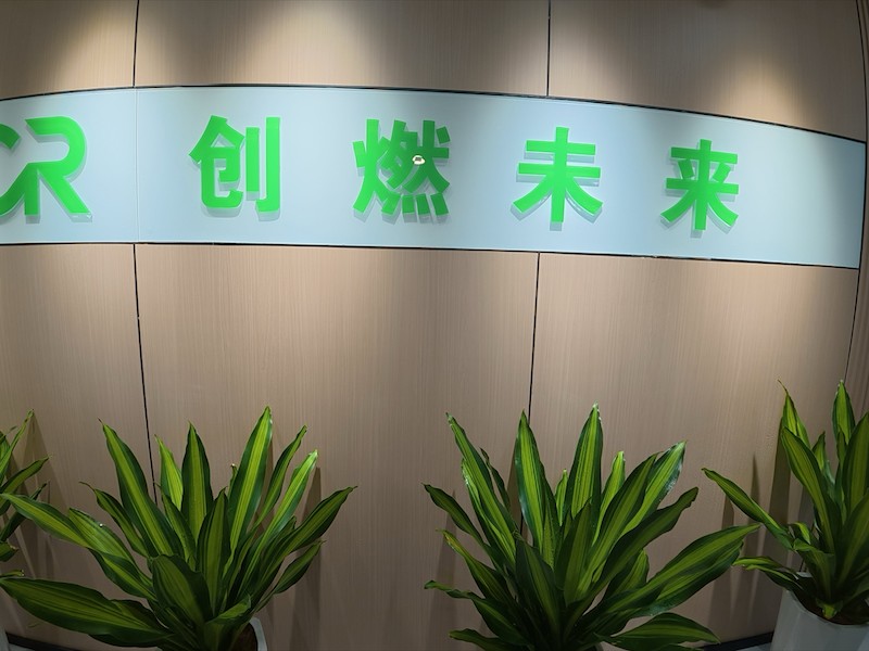 绿色安全节能燃料仓储区