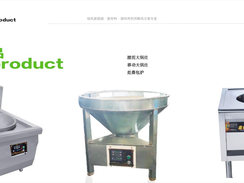 不锈钢商用灶具展示
