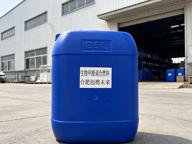 燃料存储与运输设施