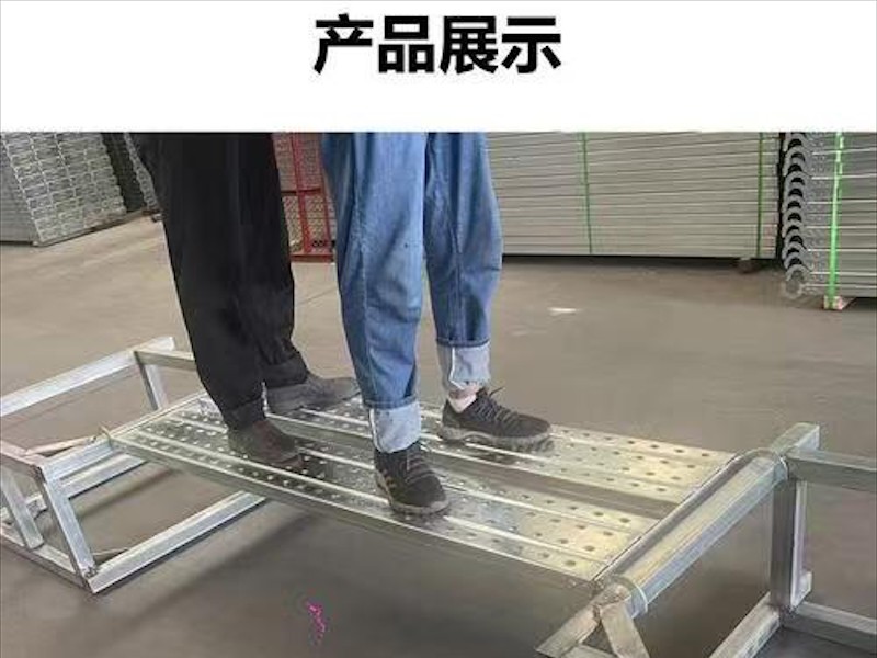 热镀锌钢跳板应用场景