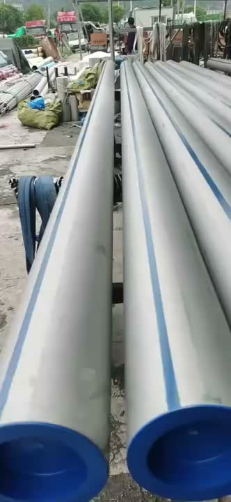 邢台市广宗县不锈钢换热器管厂家_高效换热不锈钢管