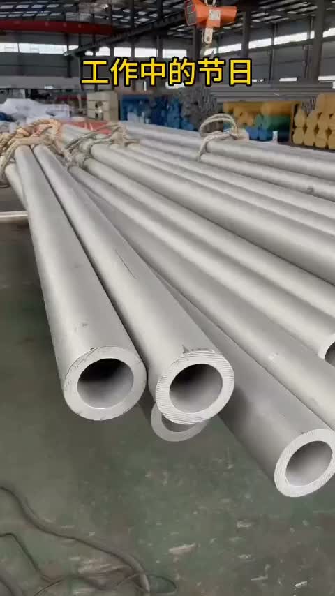 晋中市寿阳县不锈钢管材批发价格表，304/316L型号齐全