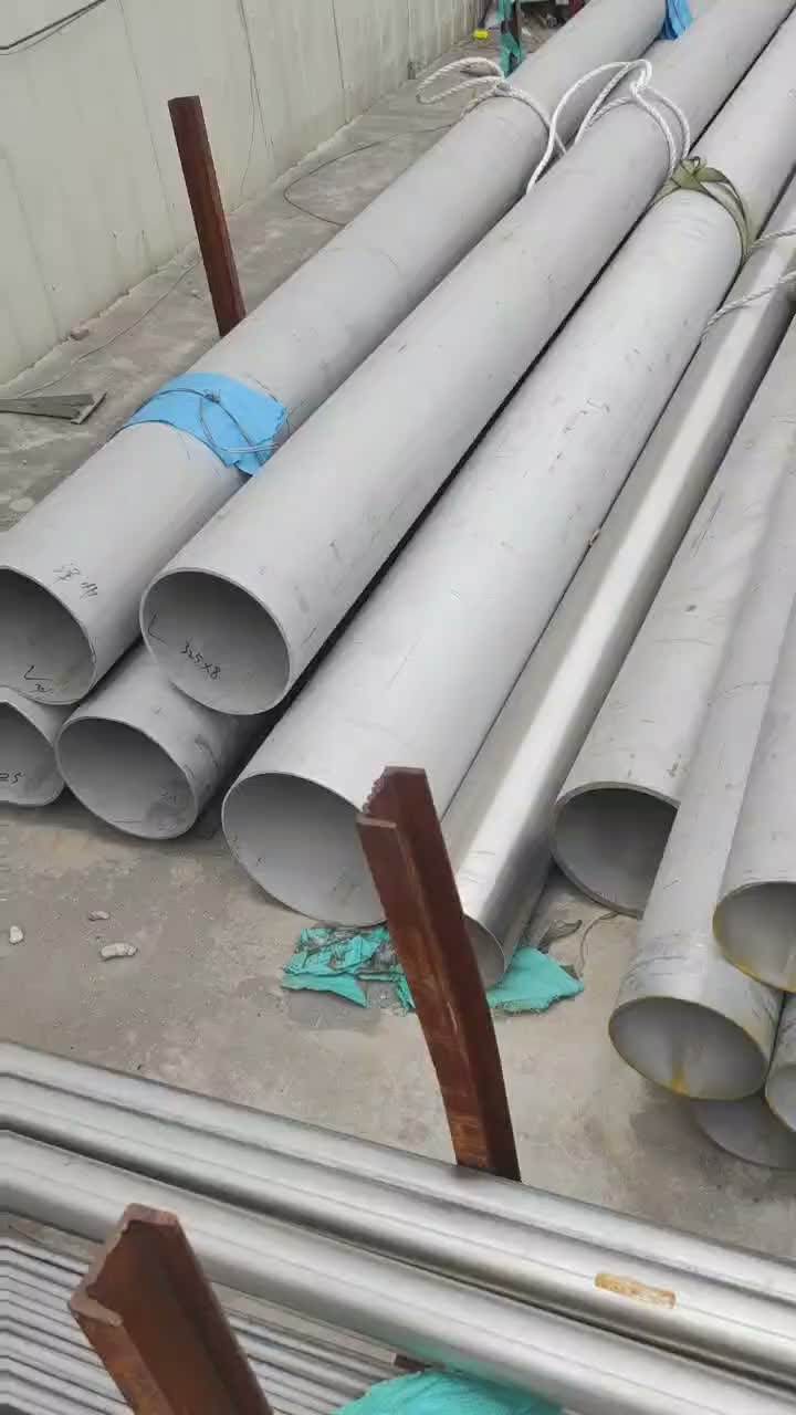 邯郸市丛台区不锈钢焊管规格表，建筑装饰用焊管报价