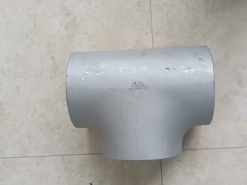 呼玛县短半径弯头
