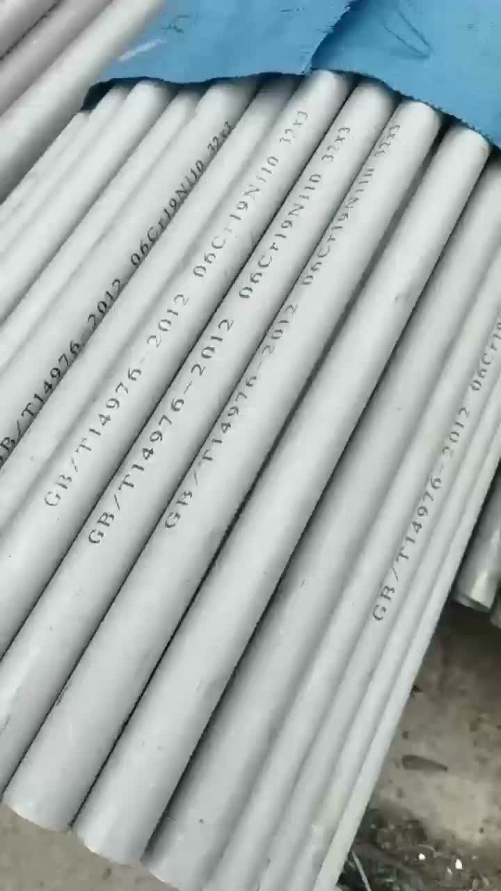 临汾市尧都区DN25不锈钢管规格参数，工程用管材现货报价