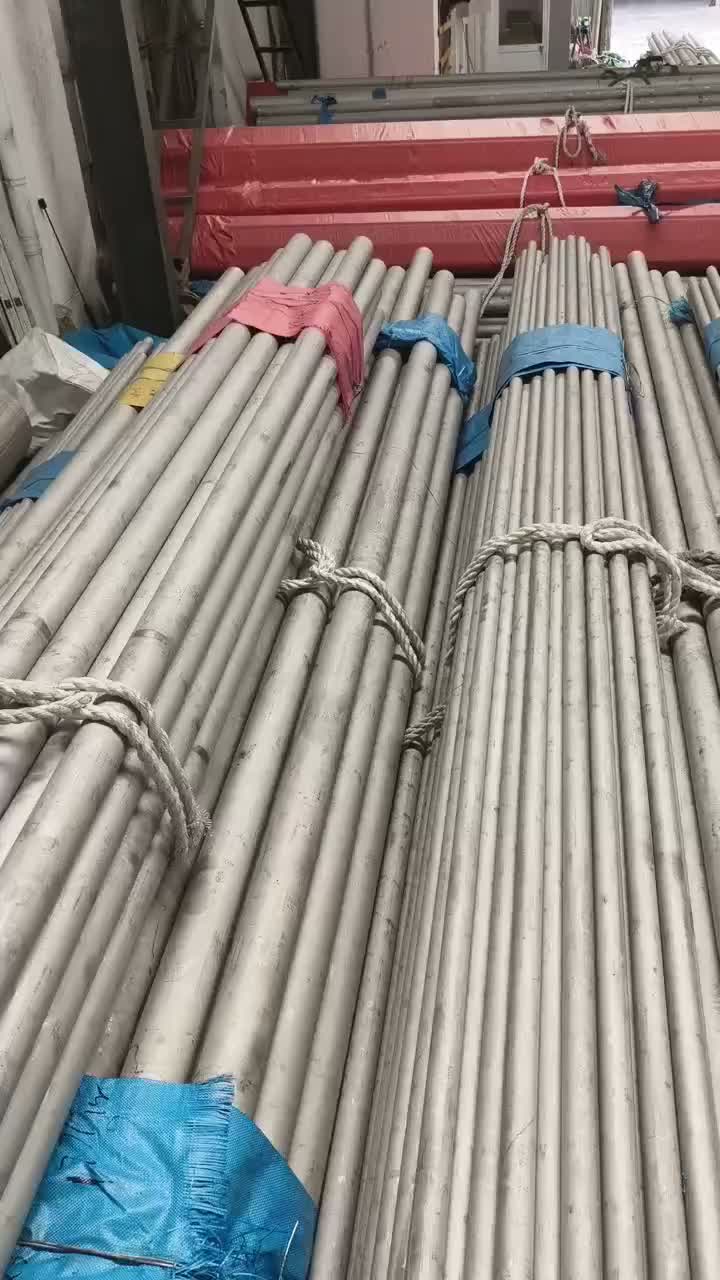 大同市阳高县不锈钢工业管厂家_机械制造用不锈钢管