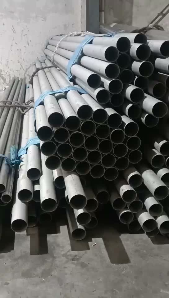忻州市岢岚县316L不锈钢管供应商，化工领域专用管材