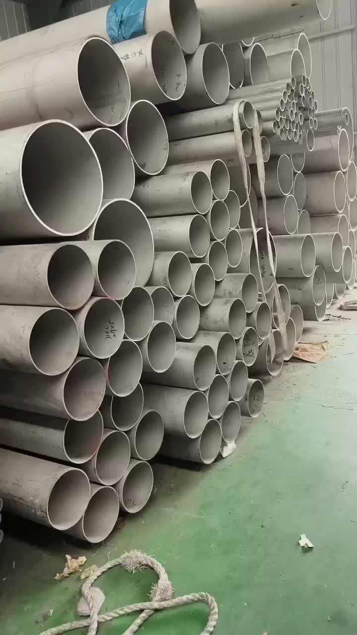 辽宁省不锈钢管品牌推荐：口碑好，值得信赖