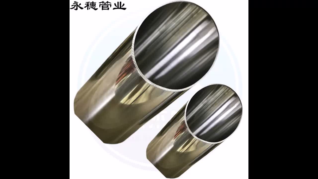忻州市五寨县不锈钢卫生管厂家，食品级标准放心选择