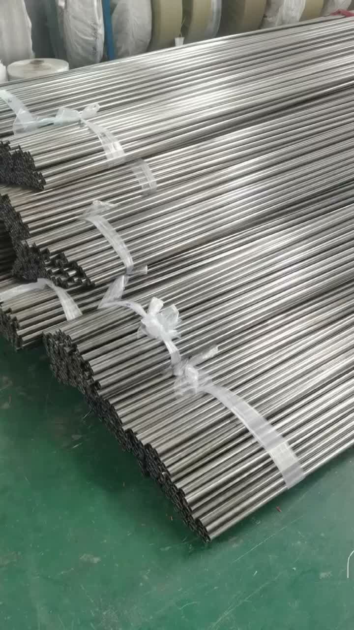 如何辨别秦皇岛市昌黎县不锈钢无缝管的质量好坏？