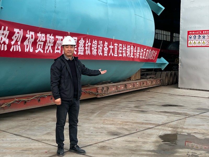 东宁市化工钛储罐