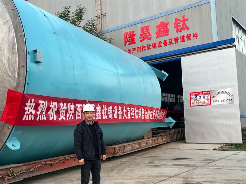 东宁市工业钛储罐