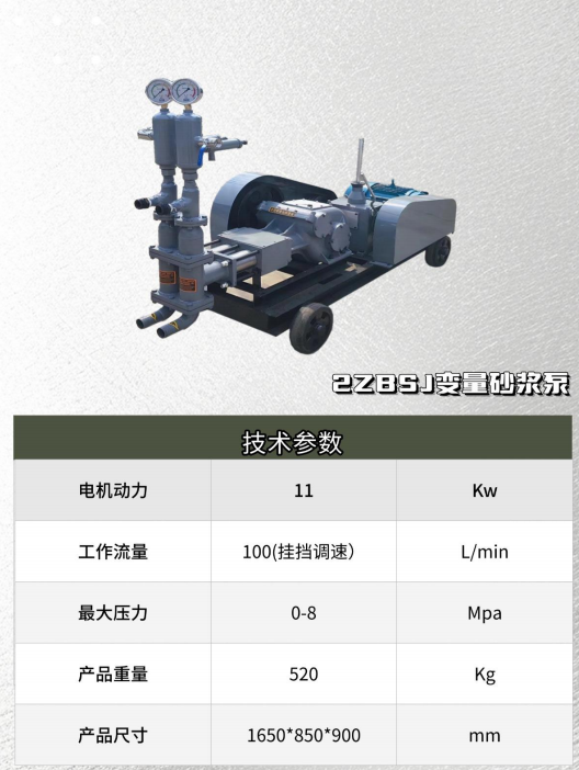揭阳市榕城区水泥注浆机价格行情：最新市场报价参考