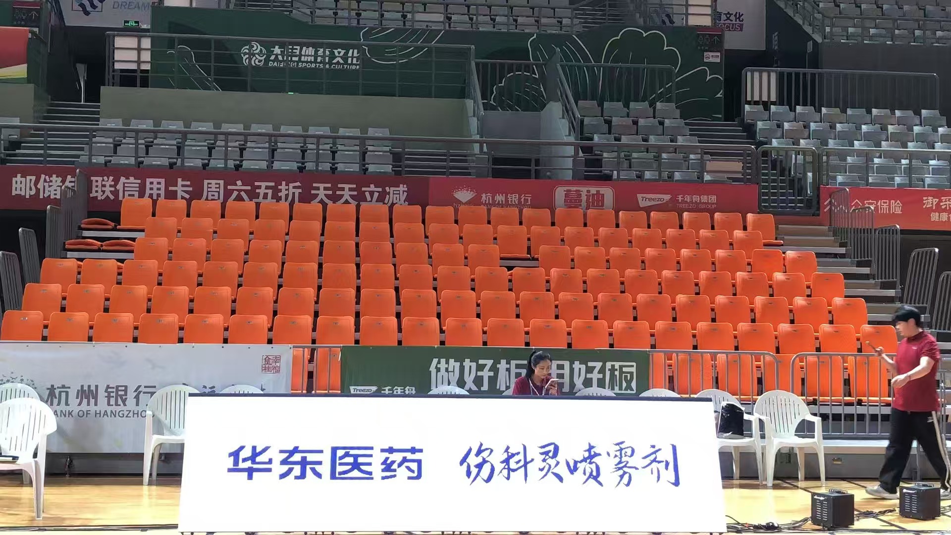 荆门市沙洋县折叠看台座椅推荐：灵活适配各类体育赛事需求