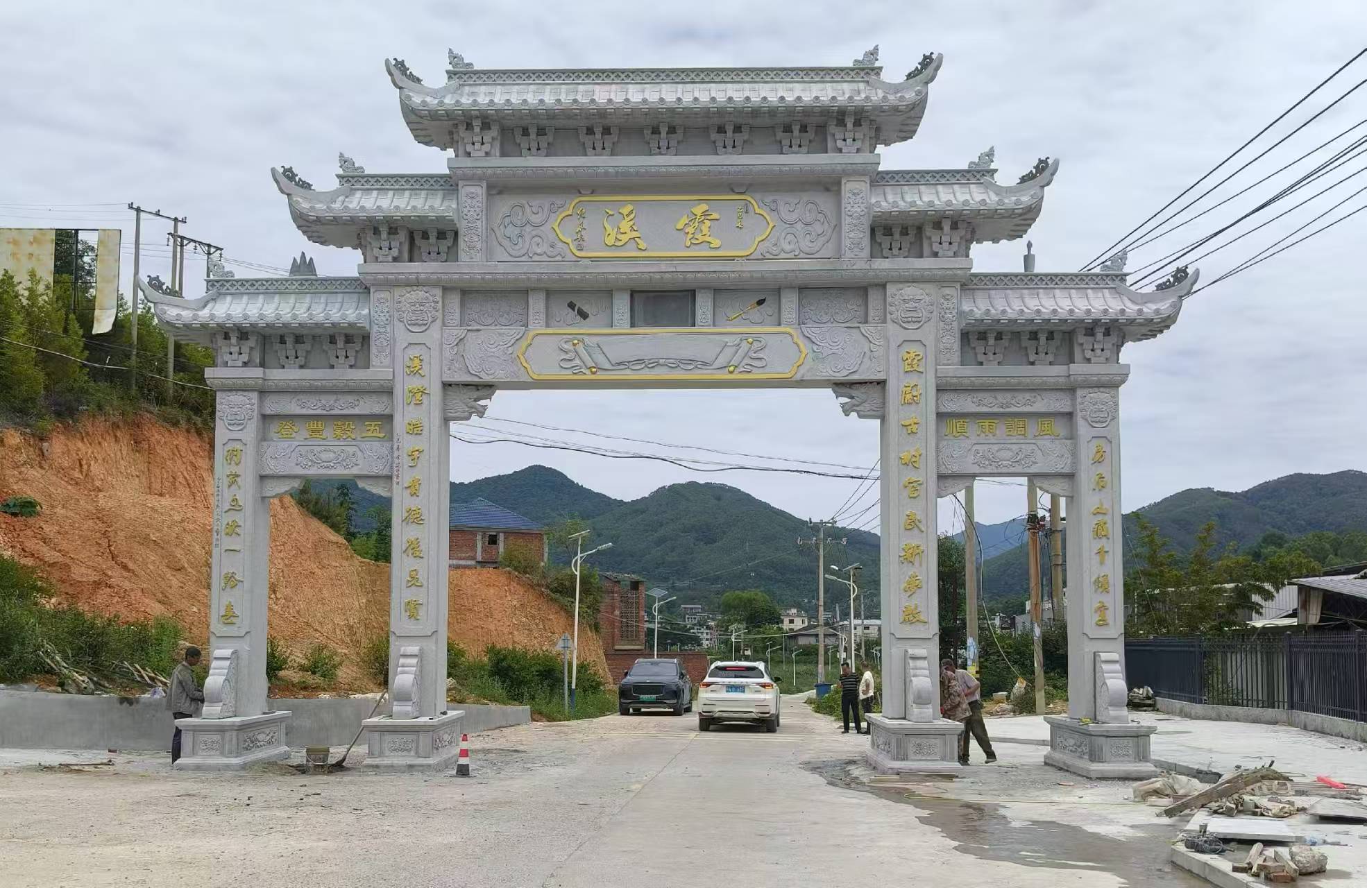 长安区景区石牌坊