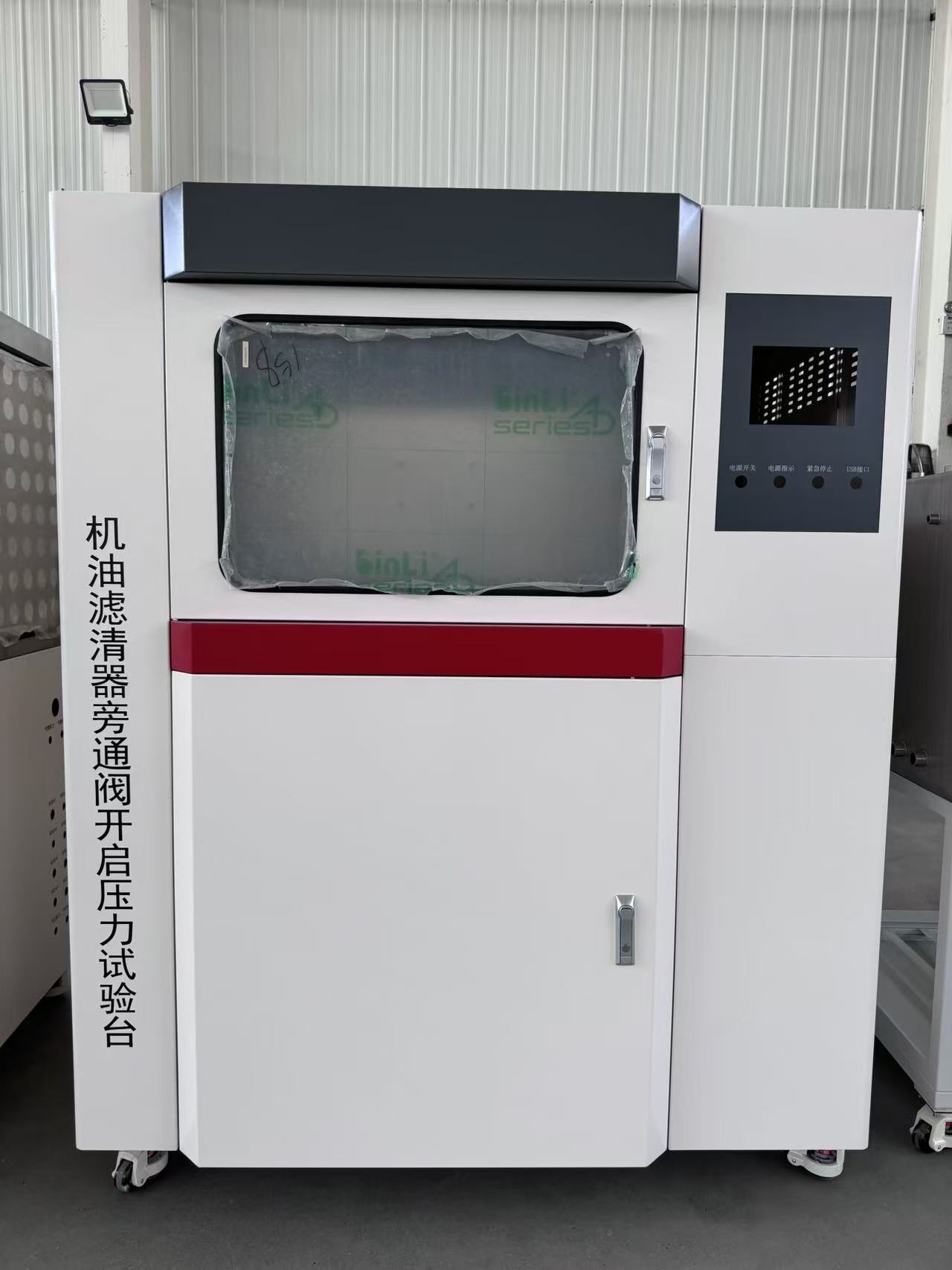 检测设备外壳定制：铝合金材质耐腐蚀更耐用