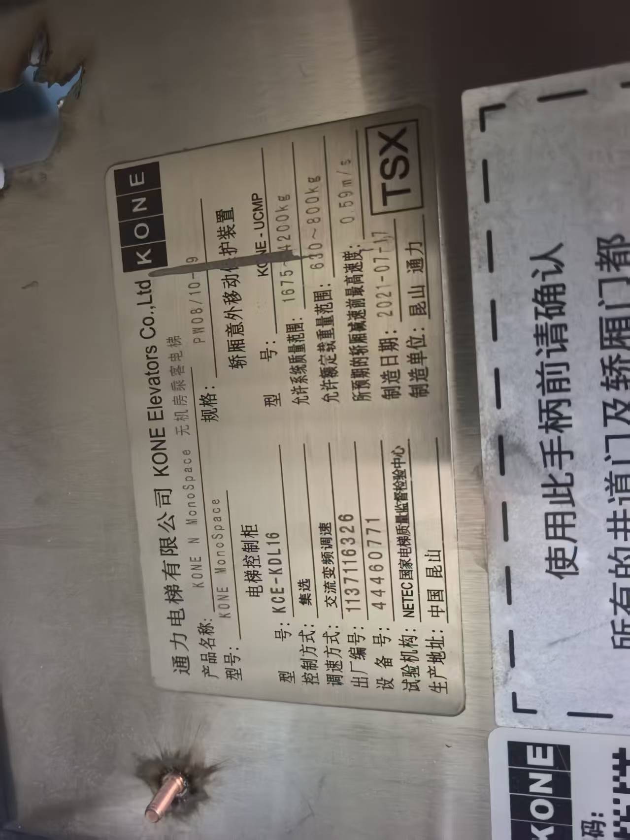 别墅电梯回收报价，小型电梯回收市场分析