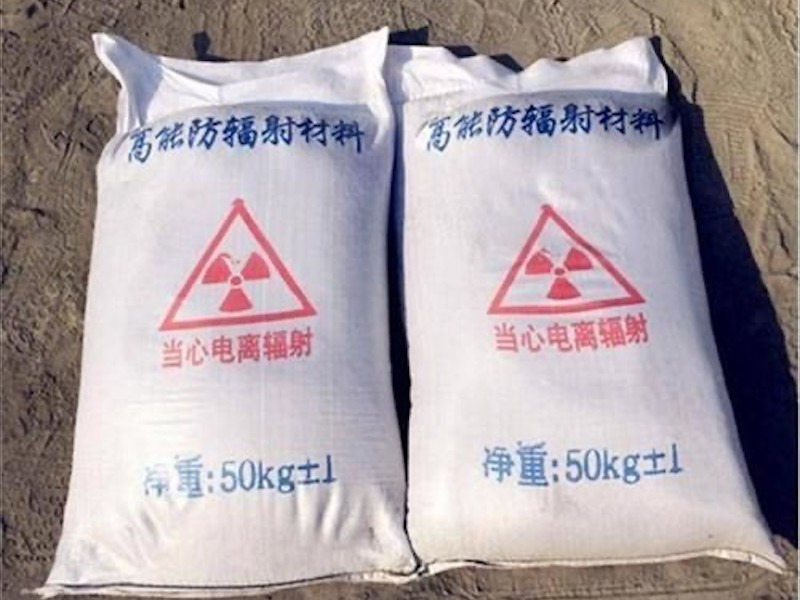 丹徒区防辐射硫酸钡