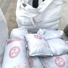 衡水市武邑县纳米级硫酸钡生产厂家推荐，高纯度值得信赖